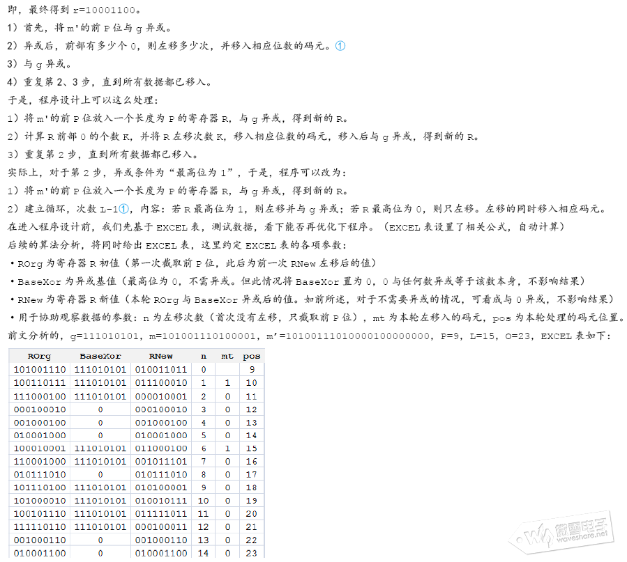 142545vd4wy4lryrjoyazd.png