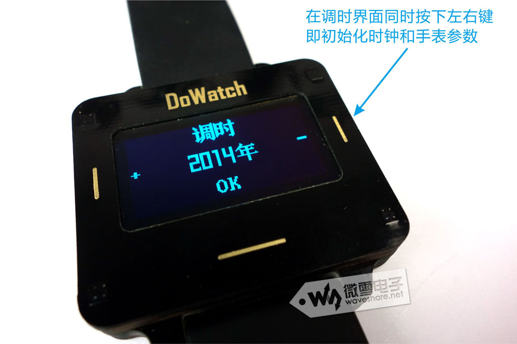 DoWatch 70.jpg