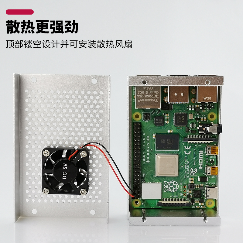 RPI4B CASE M002F SILVER 4.jpg