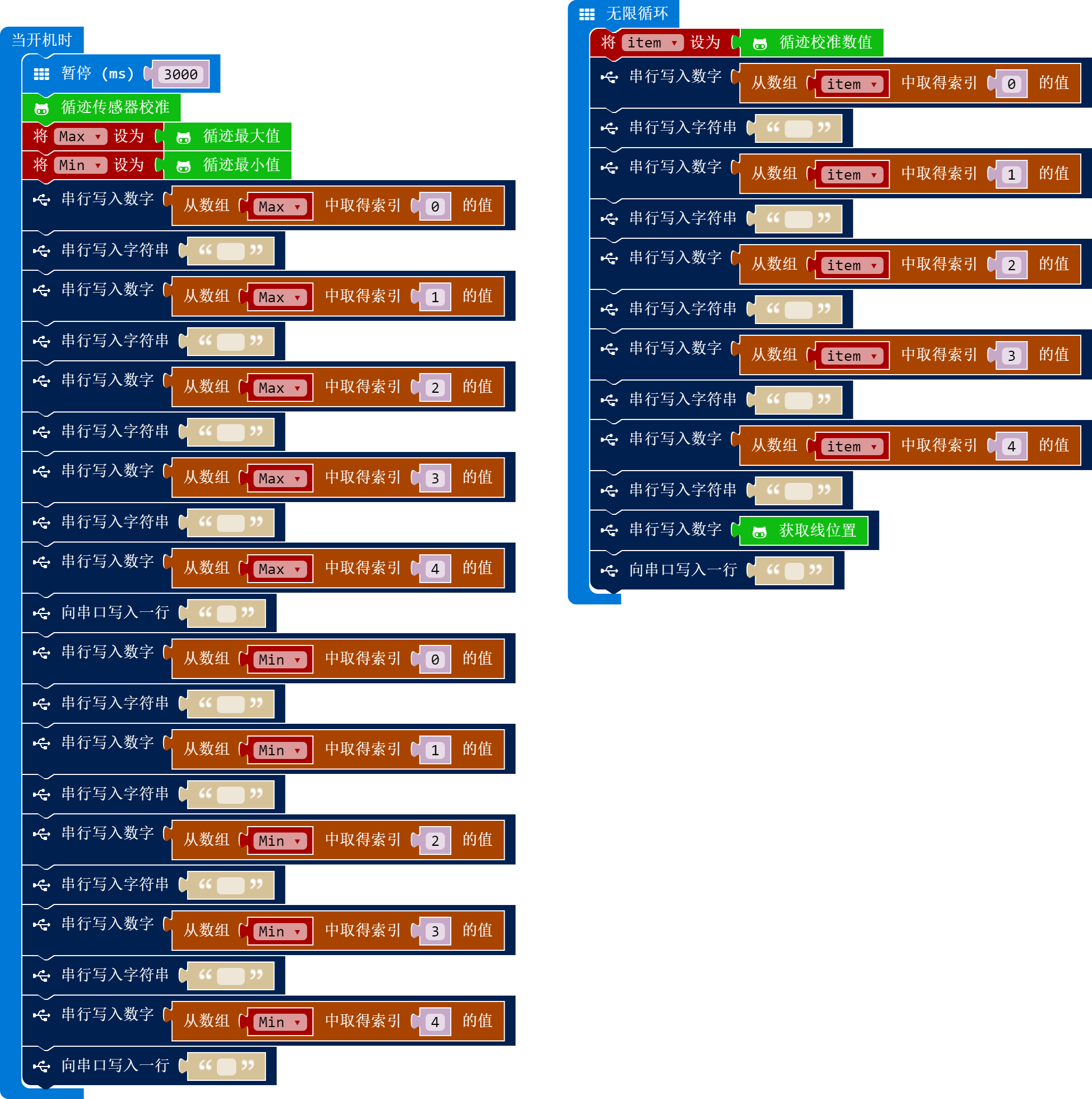 Tracking calibration code1.png