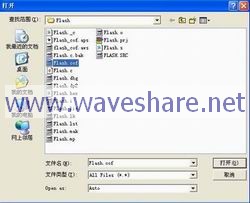 AVRStudio仿真调试快速入门-4.jpg