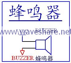 VR IO输出之蜂鸣器控制程序-1.jpg