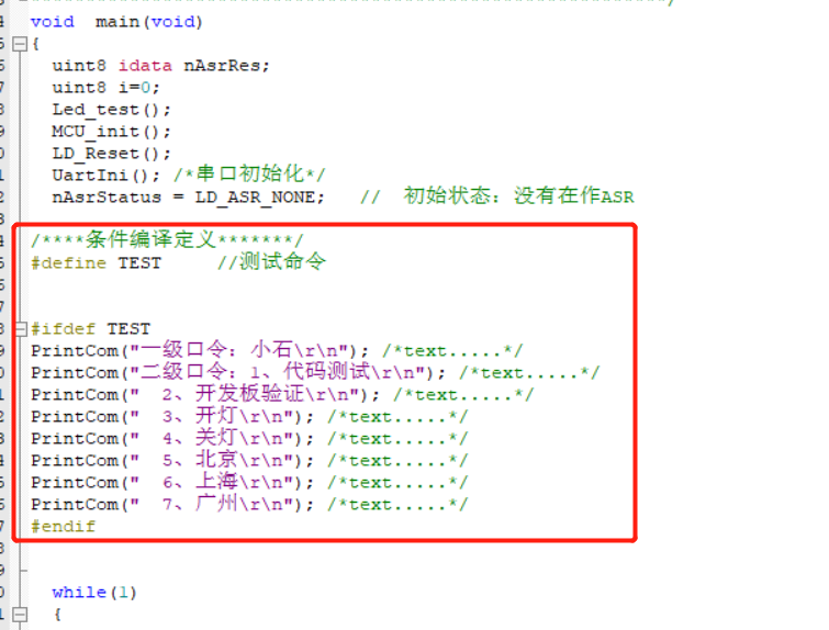 LD3320A Voice Recognition Module 例程5.png