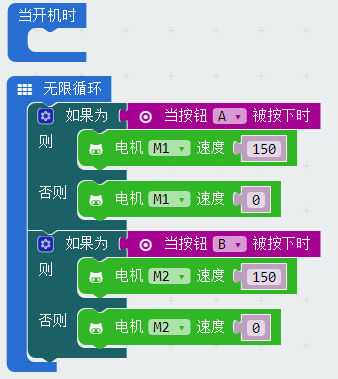 AlphaBot2 for microbit 5-15.png