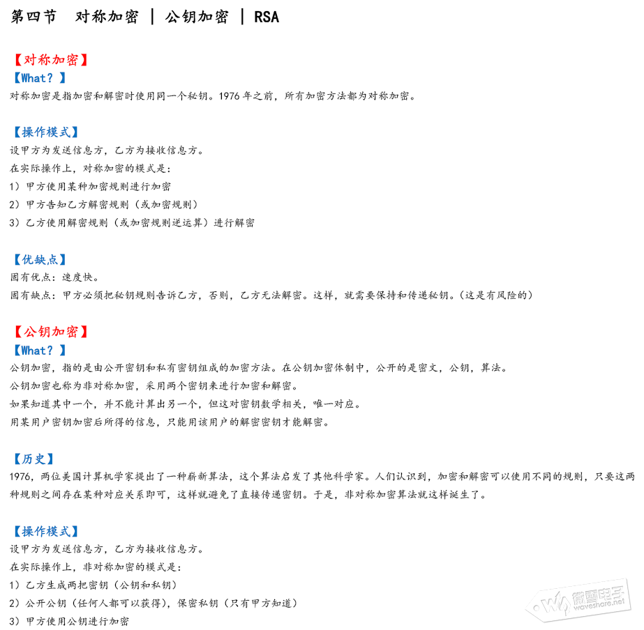 144233s8v38u7737htmwx3.png