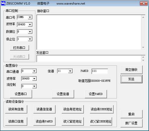 Core2530-XCore2530-User-Manual-10.jpg