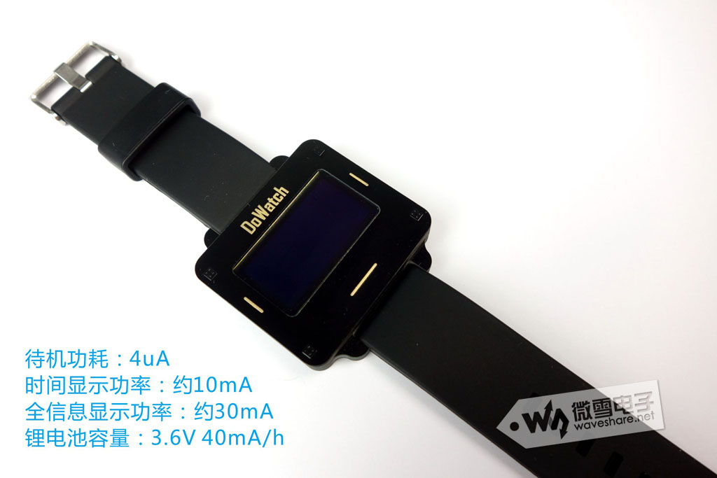 DoWatch 93.jpg