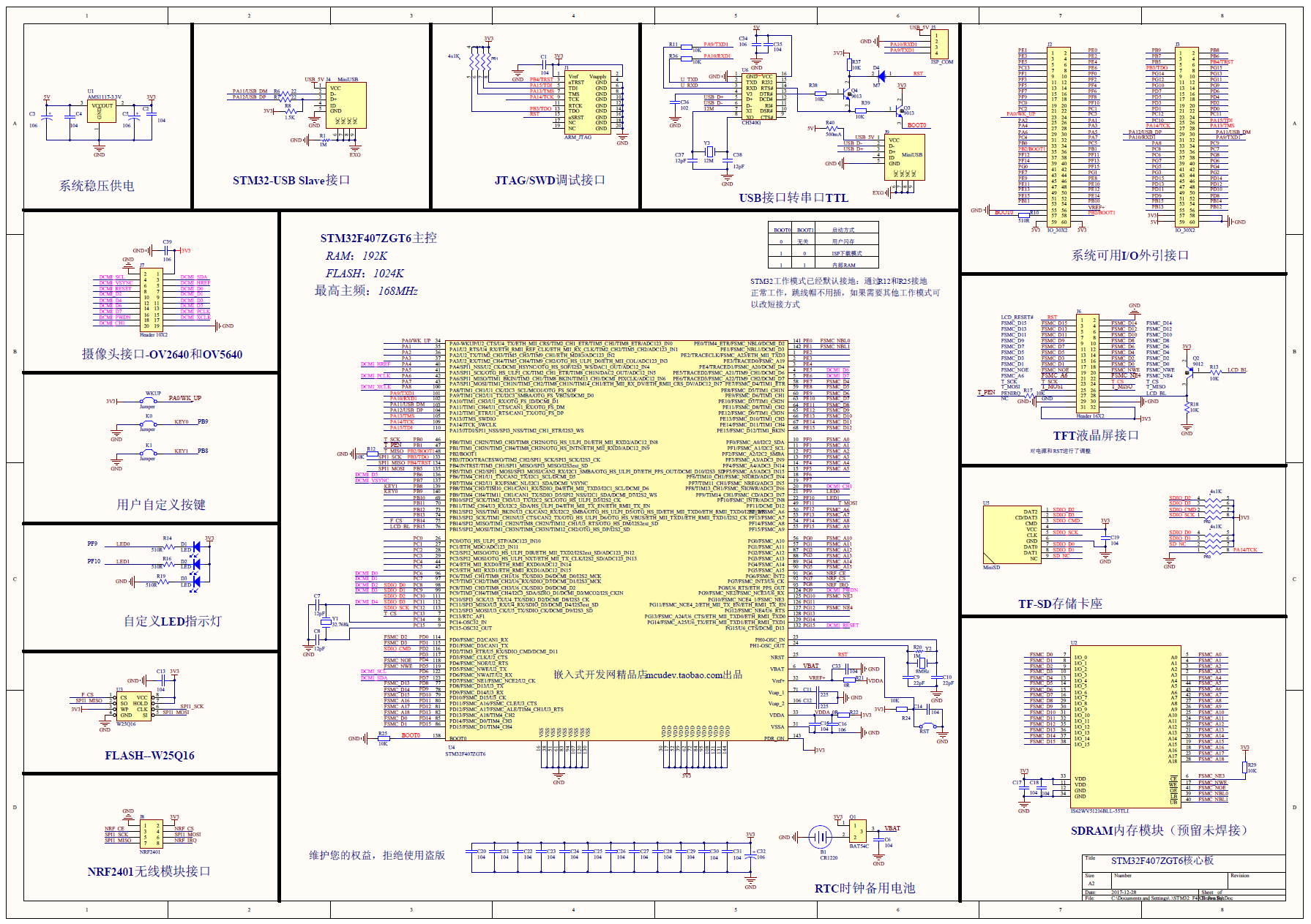 Snipaste 2020-12-16 14-24-31.png
