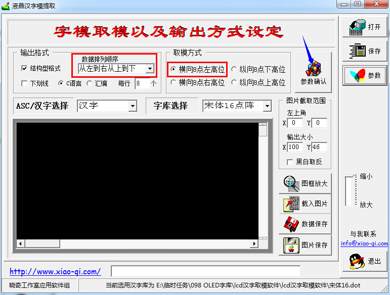 Oled draw01.jpg