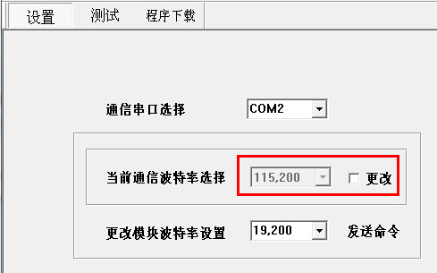 Fingerprint app10.jpg
