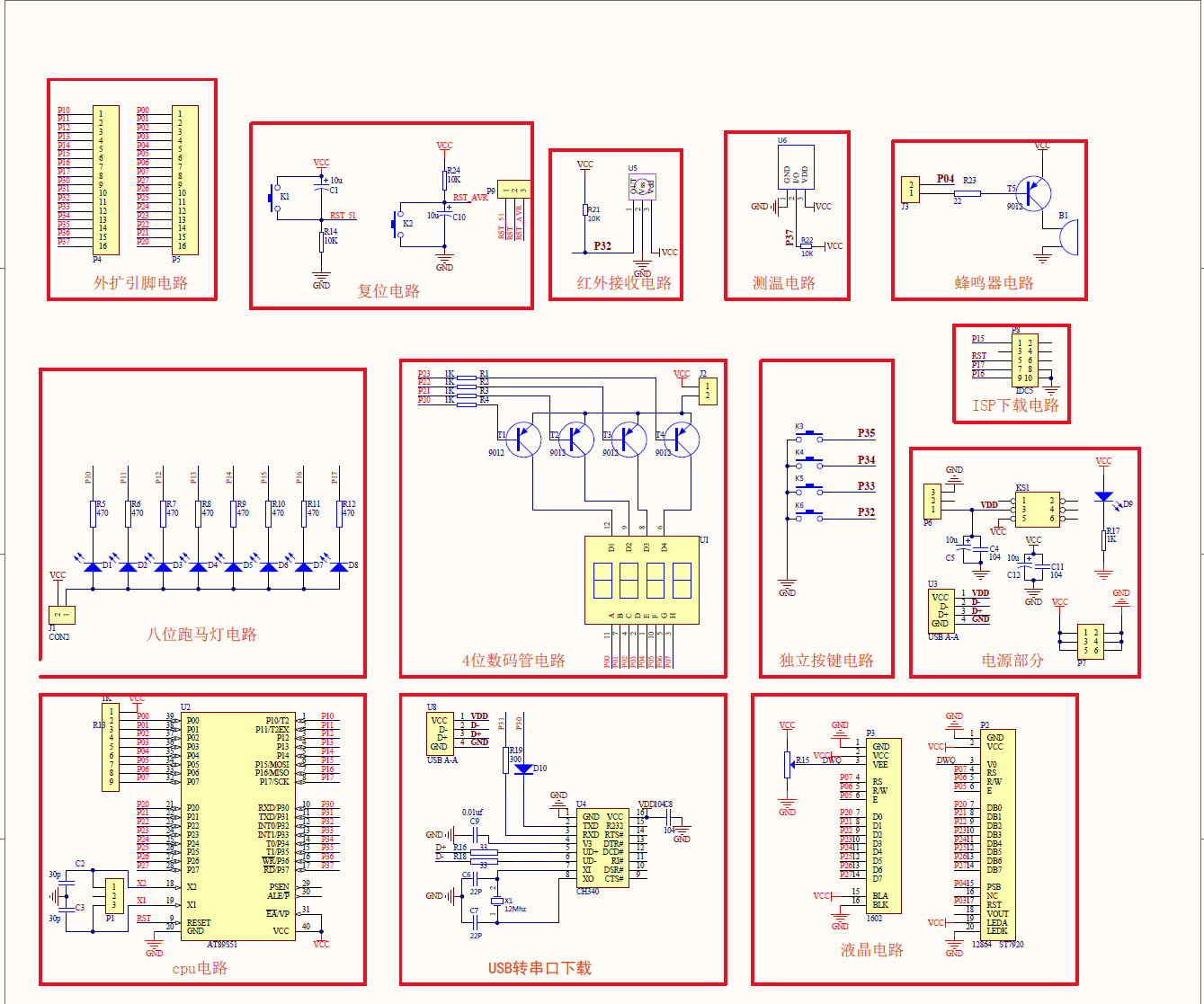 Snipaste 2020-12-12 16-14-39.png
