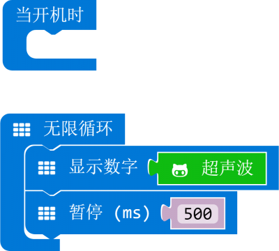 Alphabot2 for microbit manual 10-2.png