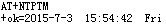 LPB100-LPT100-Application-notes-SetTime02.jpg