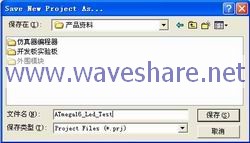 ICCAVR快速入门-1.jpg
