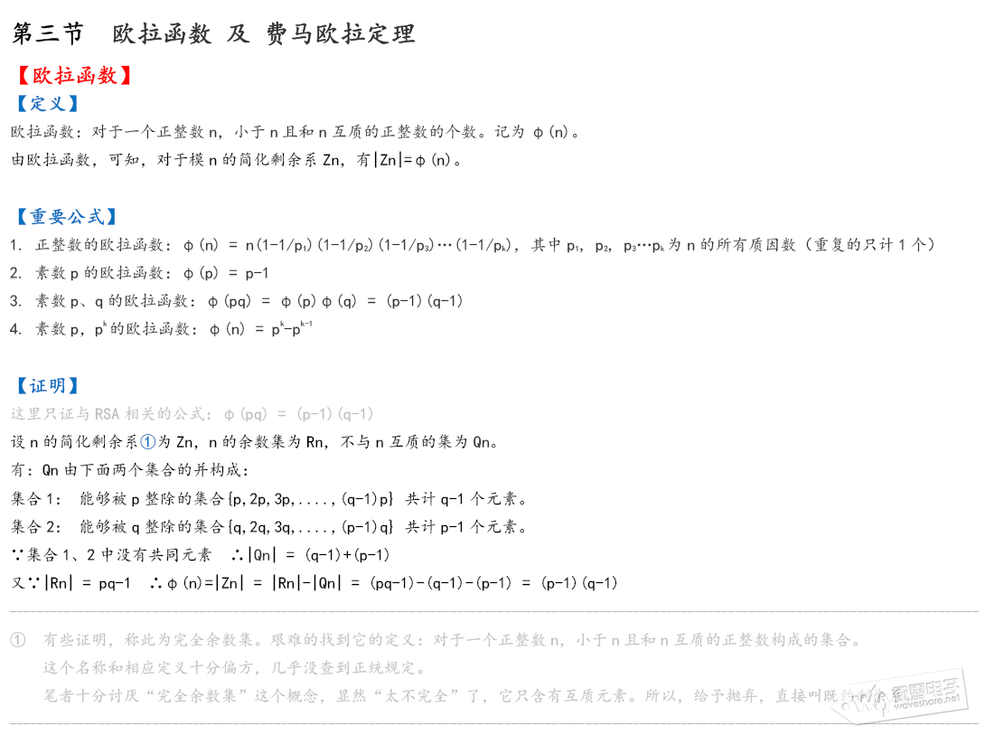 143916mupp5ux4xheelrdh.png