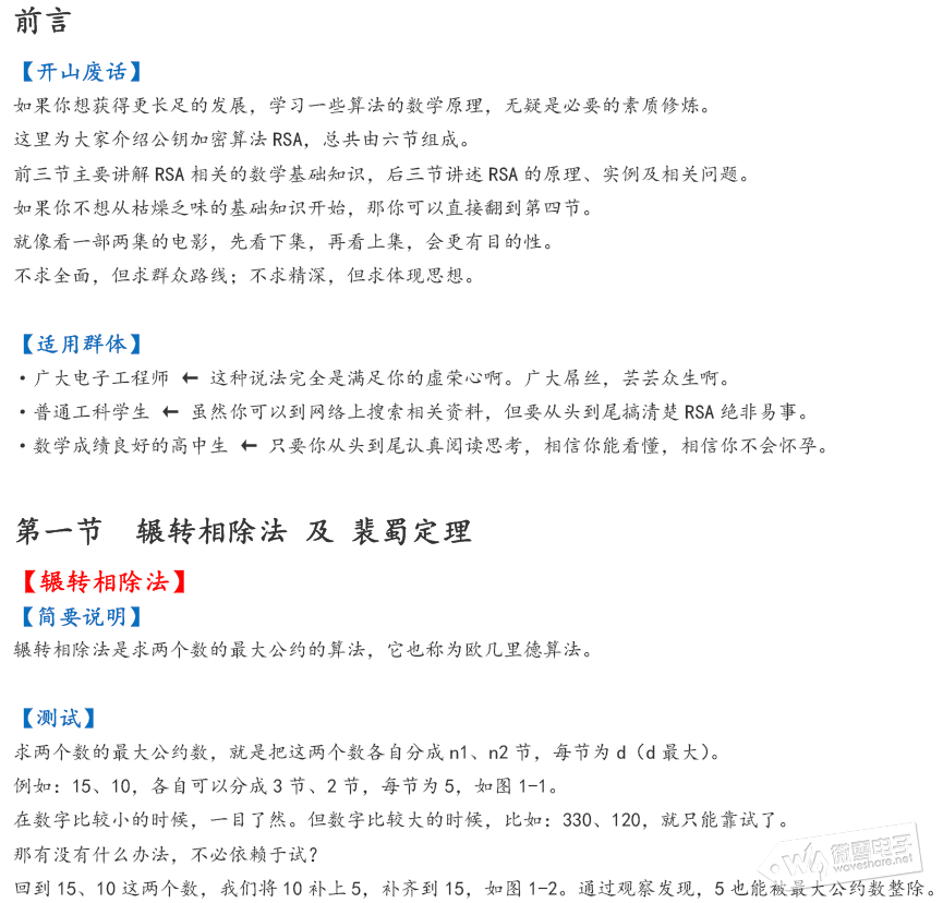 143328dh616452hq57p0s7.png