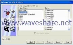 AVRStudio仿真调试快速入门-1.jpg