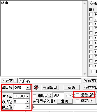 LPB100-LPT100-Application-notes-SetAT01.jpg