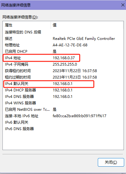ETH 产品测试6.png
