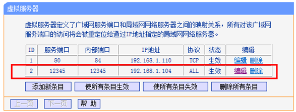 GSM-GPRS-GPS-Shield-UserManual-11.png