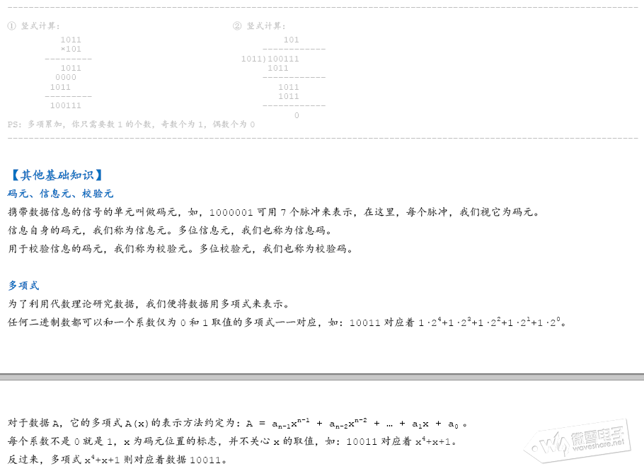 142349nz0me4e6ss6n65ef.png