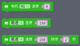 AlphaBot2 for microbit 5-14.png