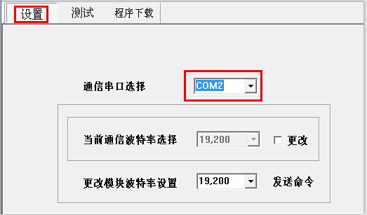 Fingerprint app05.jpg