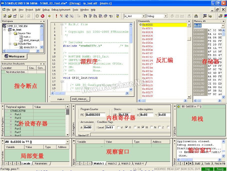 STM8 Debug interface.jpg