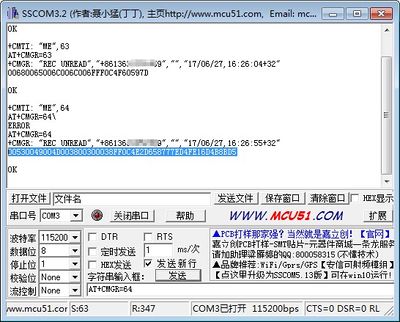 GSM CN message1.jpg