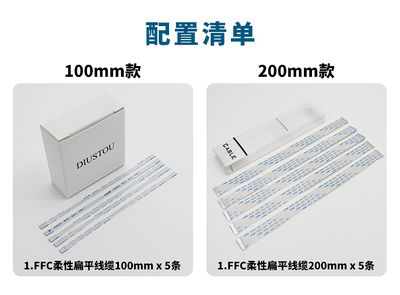 FFC-FPC-Cable-01.jpg