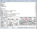 2019年11月14日 (四) 10:05的版本的缩略图