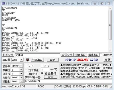 GSM GPS 1.JPG