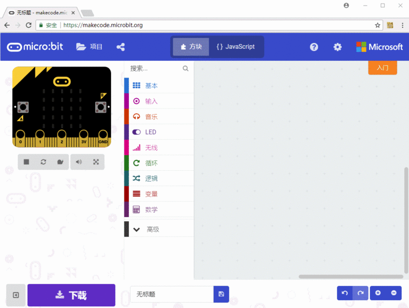 文件:Light led.gif