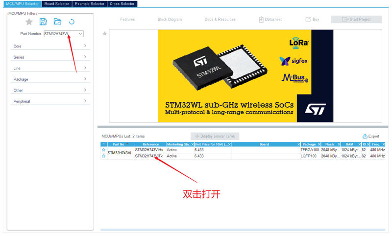 文件:STM32H743VIT6-Feather-2.png
