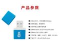 2021年1月26日 (二) 11:20的版本的缩略图
