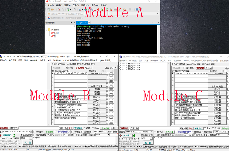 文件:SX1268-LoRa-HAT-014.png