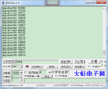 2019年11月14日 (四) 10:07的版本的缩略图