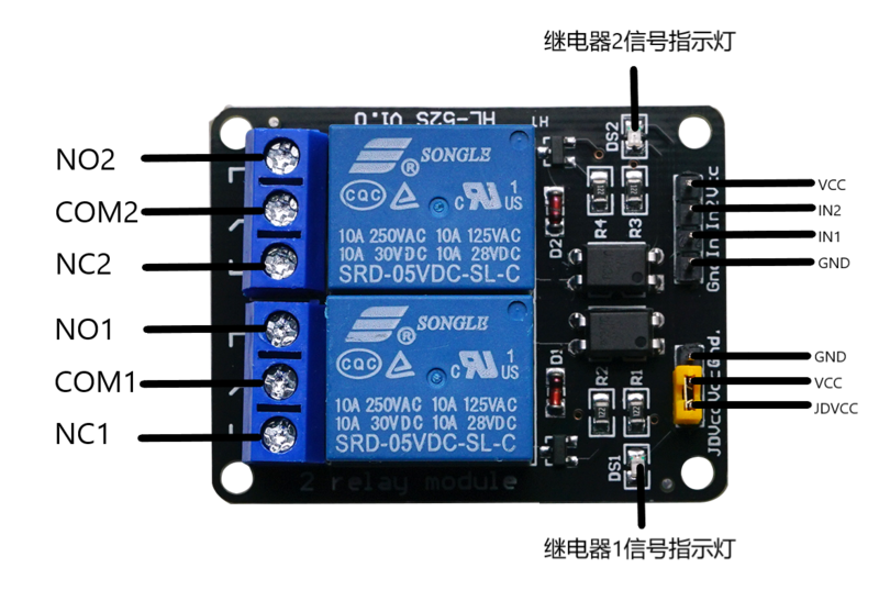 文件:Relay Module With Optocoupler 接线说明2.png