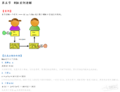 2019年11月18日 (一) 16:51的版本的缩略图