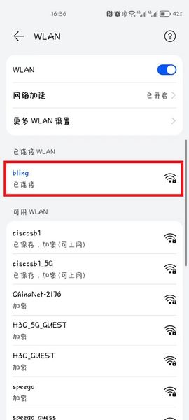 文件:ESP8266 WIFI Relay 使用说明模式2 2.jpg
