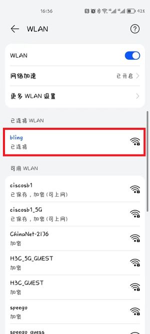 ESP8266 WIFI Relay 使用说明模式2 2.jpg