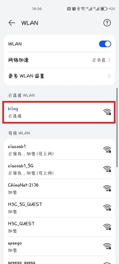 ESP8266 WIFI Relay 使用说明模式2 2.jpg