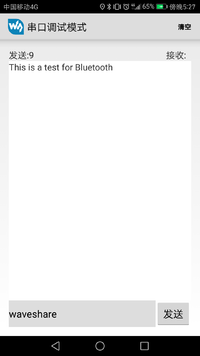 GSM Bluetooth 2.png