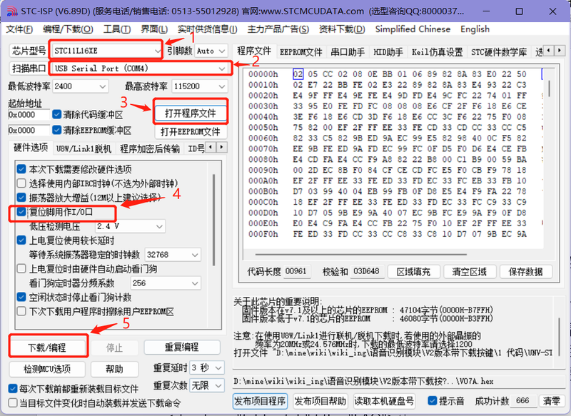 文件:LD3320A Voice Recognition Module 下载执行4.png