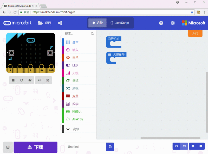 文件:Servo angle control.gif