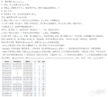 2019年11月18日 (一) 16:51的版本的缩略图