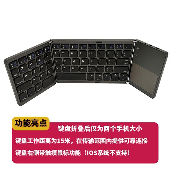 文件:Pi 7inch Display Pack Plus 5.jpg