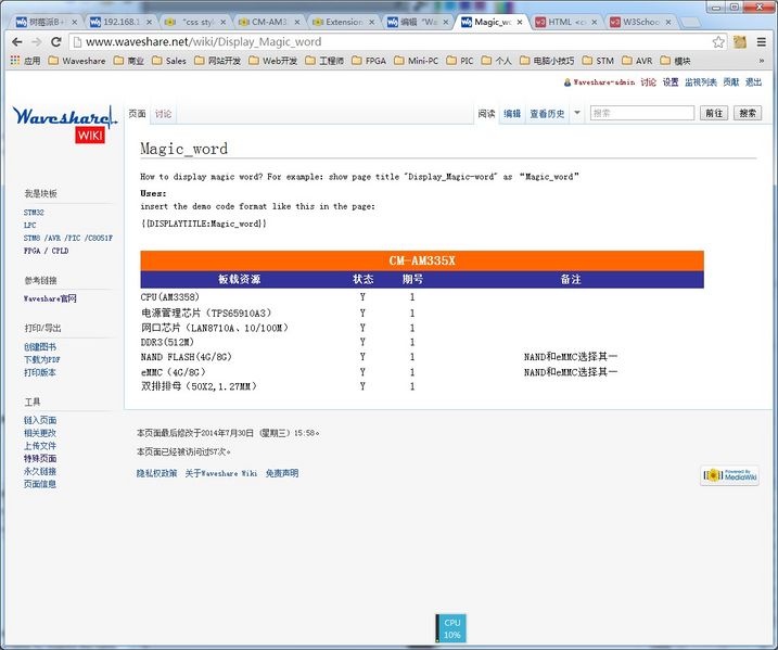 文件:Excel2wiki-6.jpg