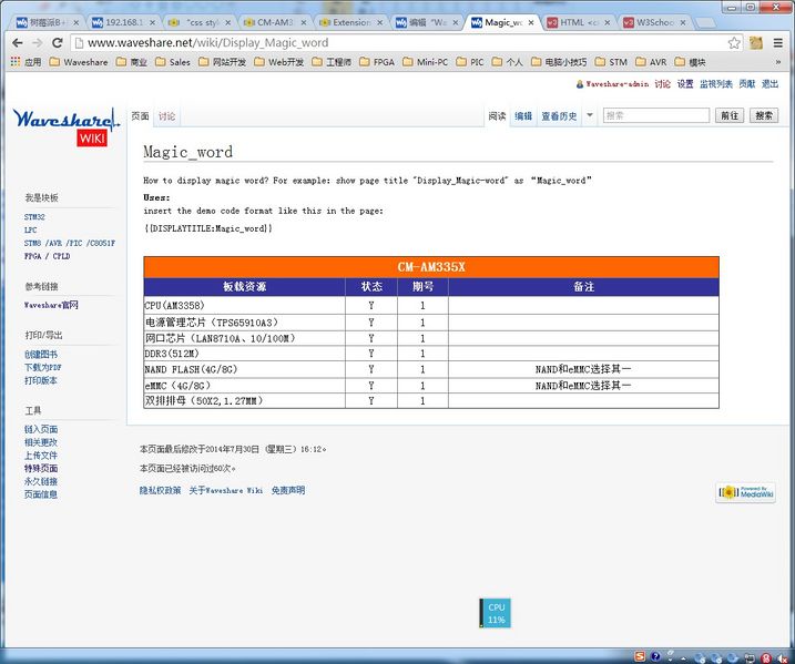 文件:Excel2wiki-7.jpg