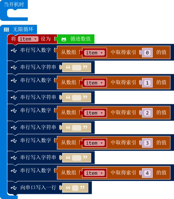 Tracking code1.png